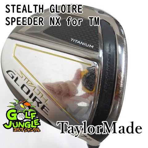 フェアウェイウッド テーラーメイド STEALTH GLOIRE SPEEDER NX for TM SR 21 フェアウェイウッド カーボンシャフト おすすめ メンズ 右 0318