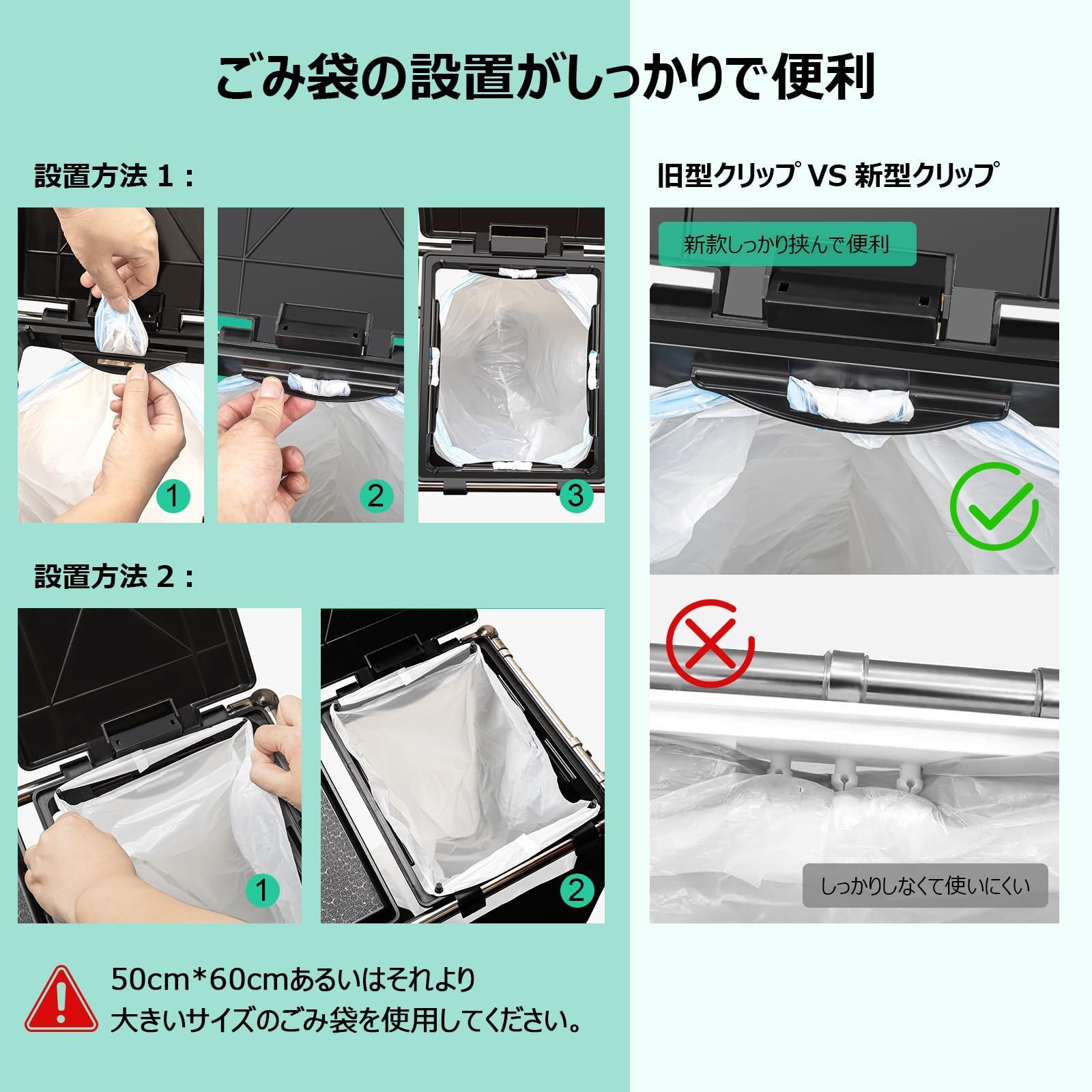 レジ袋を隠すゴミ袋スタンド
