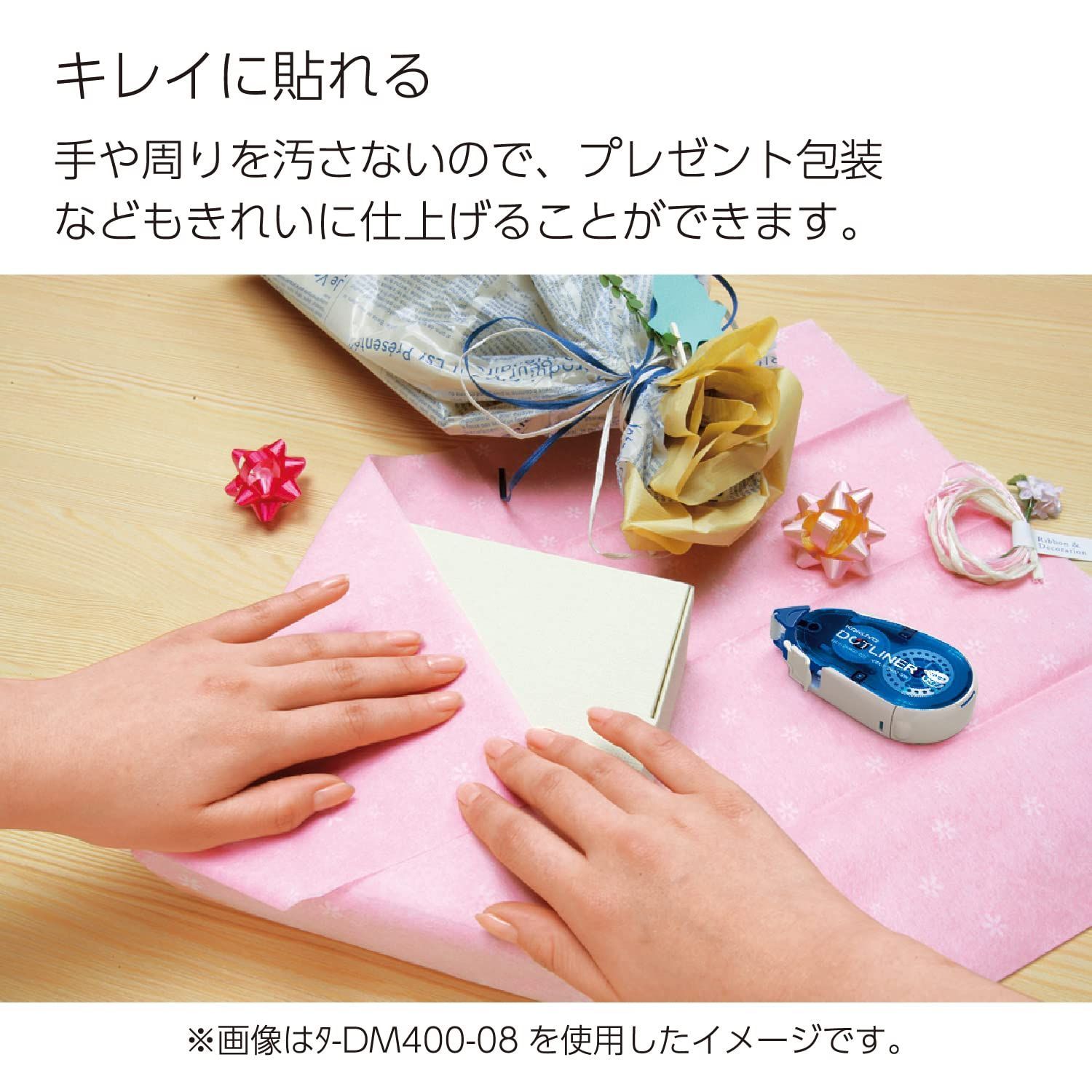  詰め替え ドットライナー しっかり貼る のり 強粘着 テープのり タ D 400 08 X 3 コクヨ 透明 テープのり のり