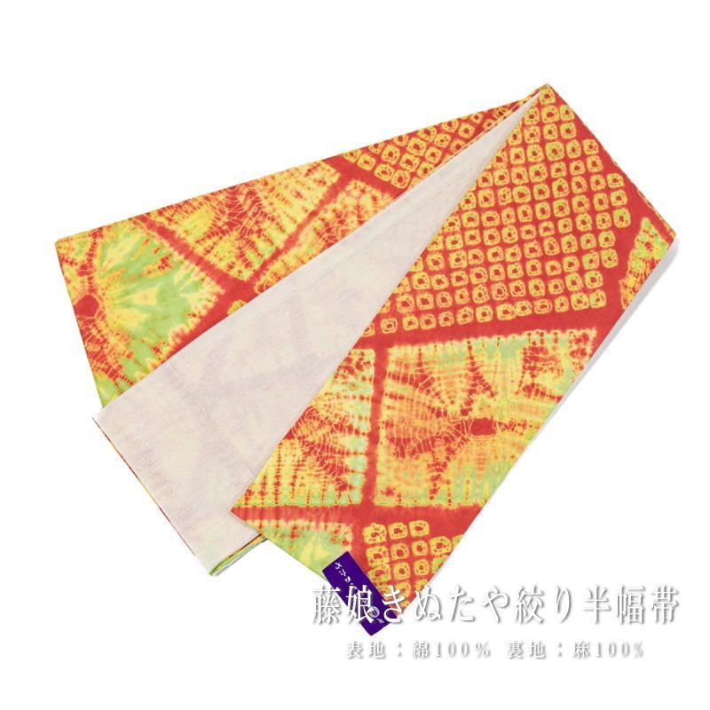 半幅帯　きぬたや　絞り　新品　未使用品　ks-004 半幅帯 きぬたや 絞り 新品 未使用品 ks-004 着物・浴衣