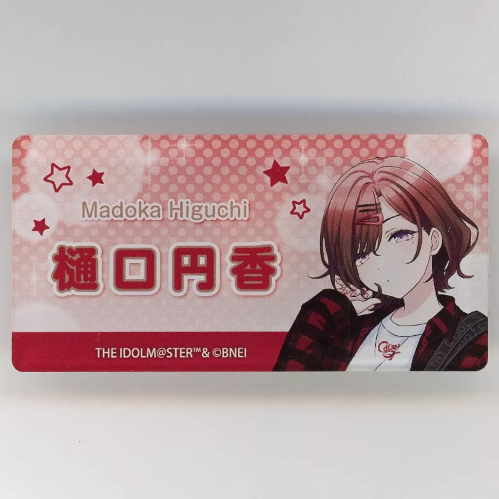 シャニマス よみうりランド 缶バッジ ネームバッジ 円香 中古】バッジ・ビンズ 樋口円香 「アイドルマスター シャイニー