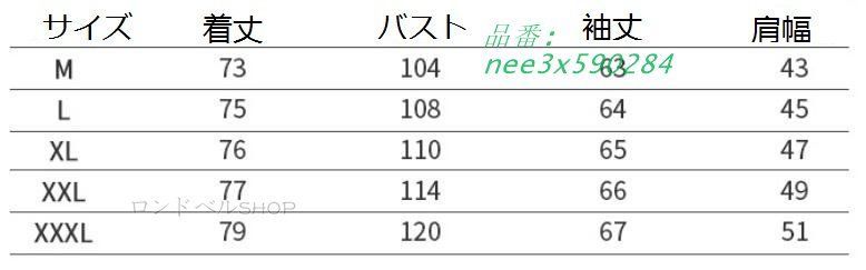 麻