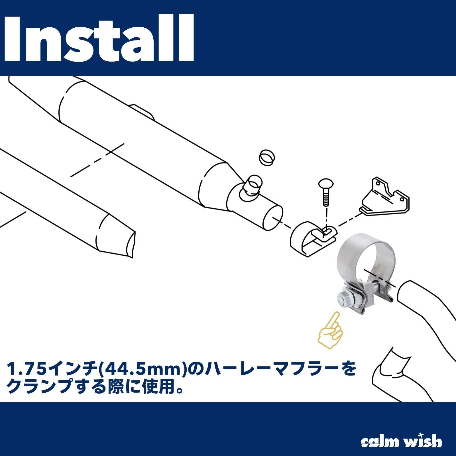 calm wish ハーレー ダビッドソン バイク マフラー サイレンサー 