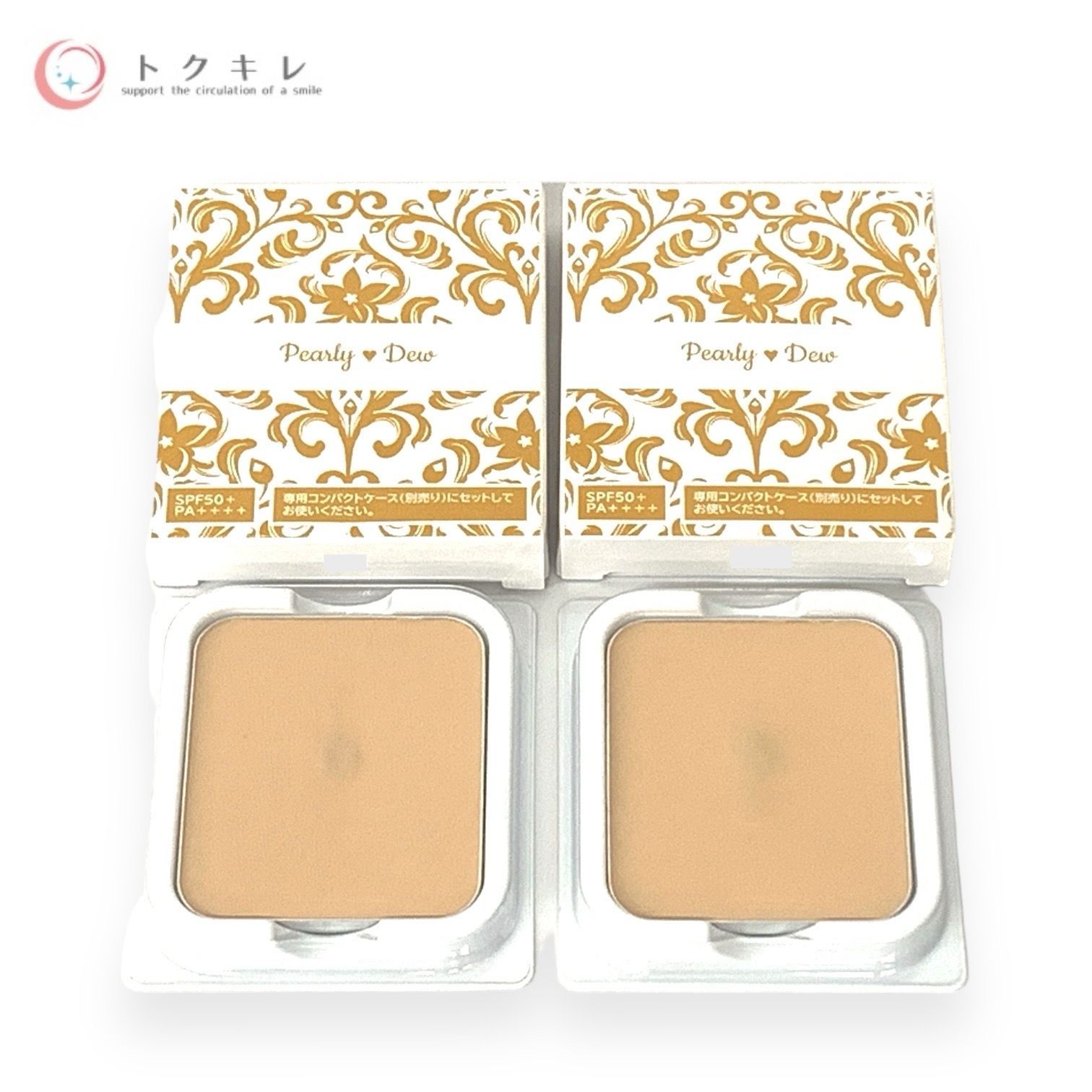 トクキレ】パーリーデュー 薬用リンクルホワイトパウダーセラム