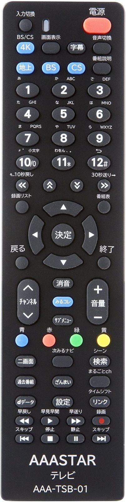 人気商品】東芝 専用 テレビ 互換 リモコン REGZA AAA-TSB-01 【設定