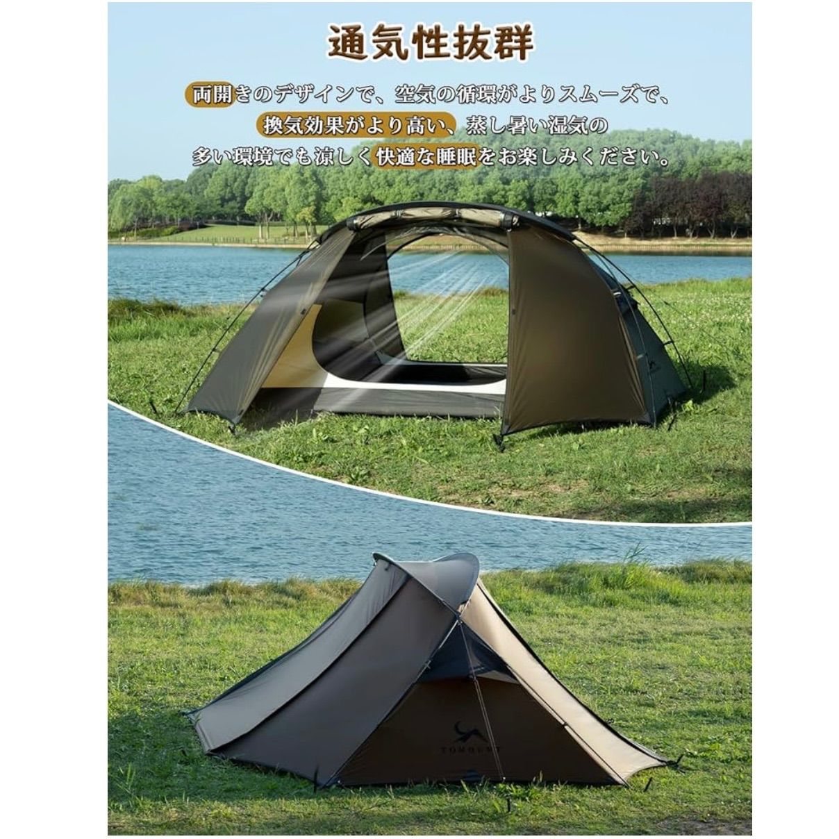 4000mm耐水圧 登山