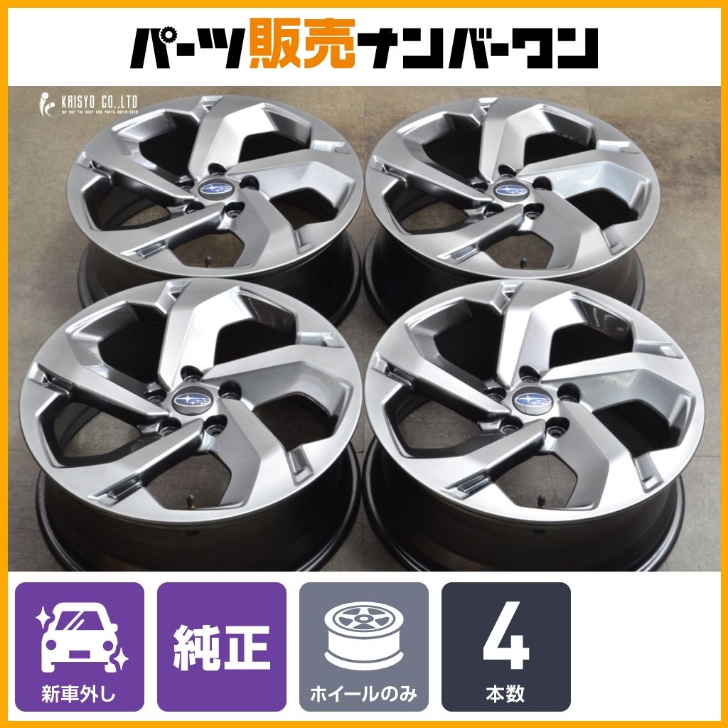 スバル SJ フォレスター 後期 18×7J +48 バリ溝 225/55R18