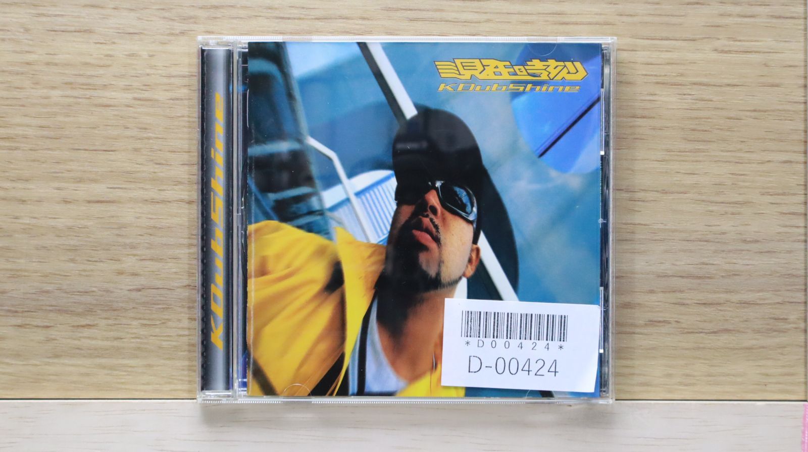 国内盤CD☆ケーダブシャイン/K DUB SHINE□ 現在時刻 (CCCD