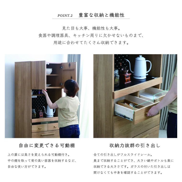 キッチン収納