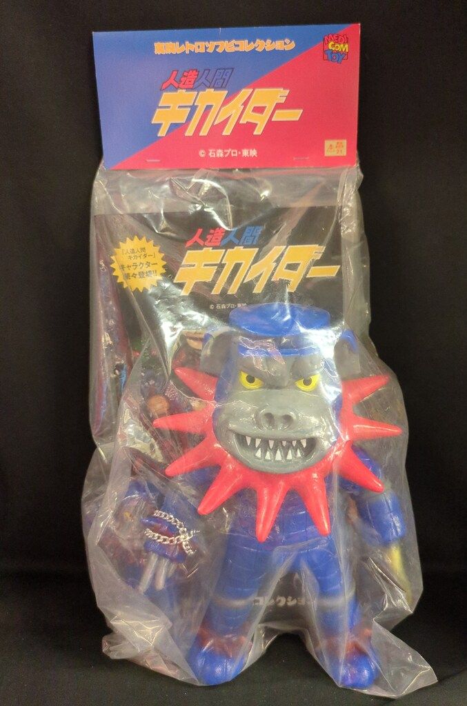 メディコム トイ 東映レトロソフビコレクション 人造人間キカイダー ブルスコング 新色 -ブルスコング ミニソフビ