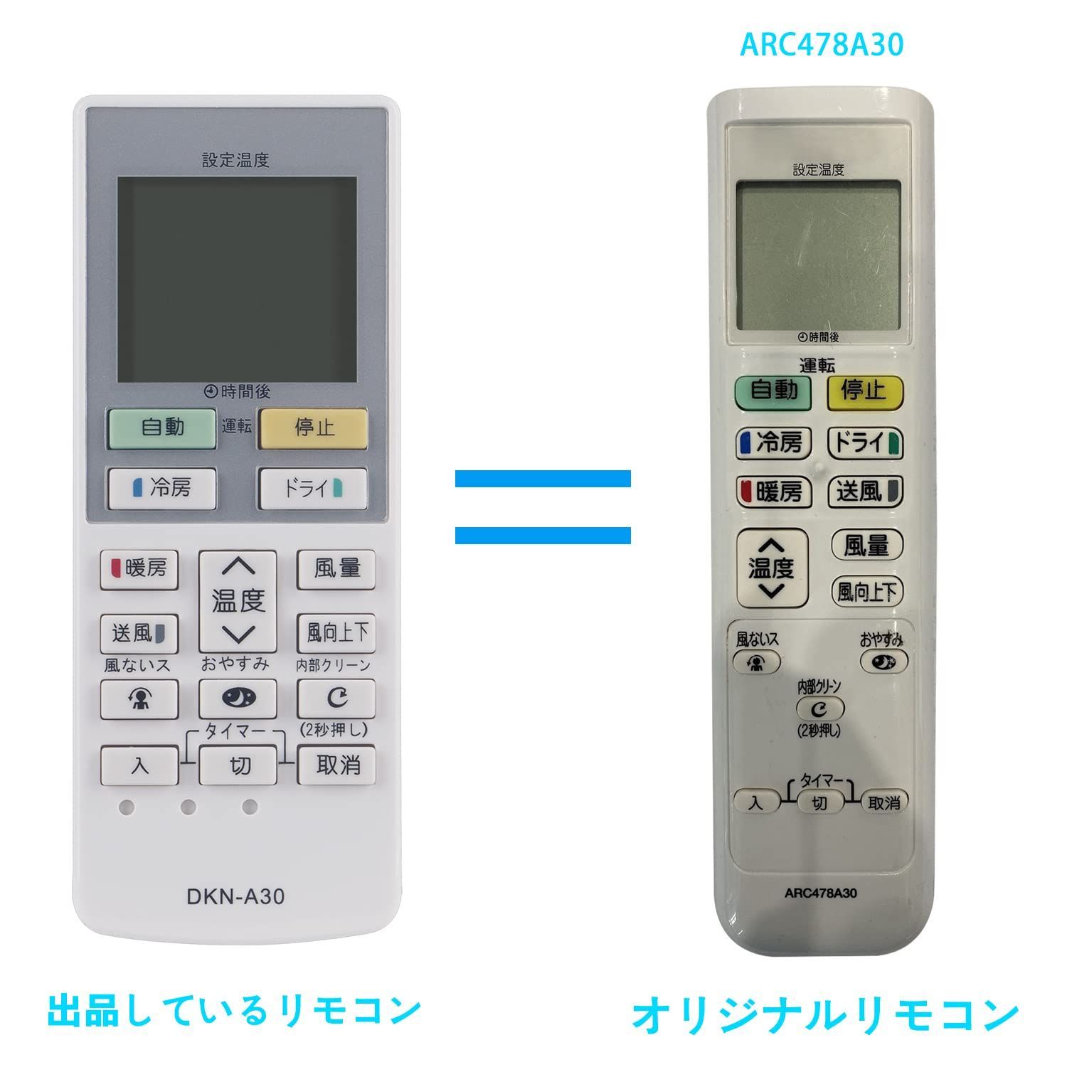 ダイキン エアコン リモコン ARC478A17 - エアコン