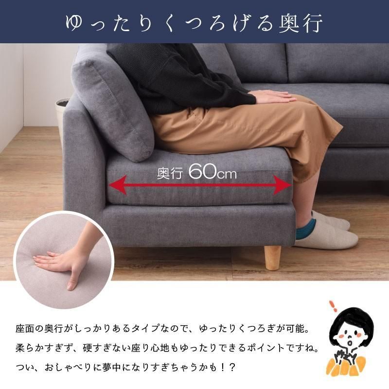 おしゃれ ソファー