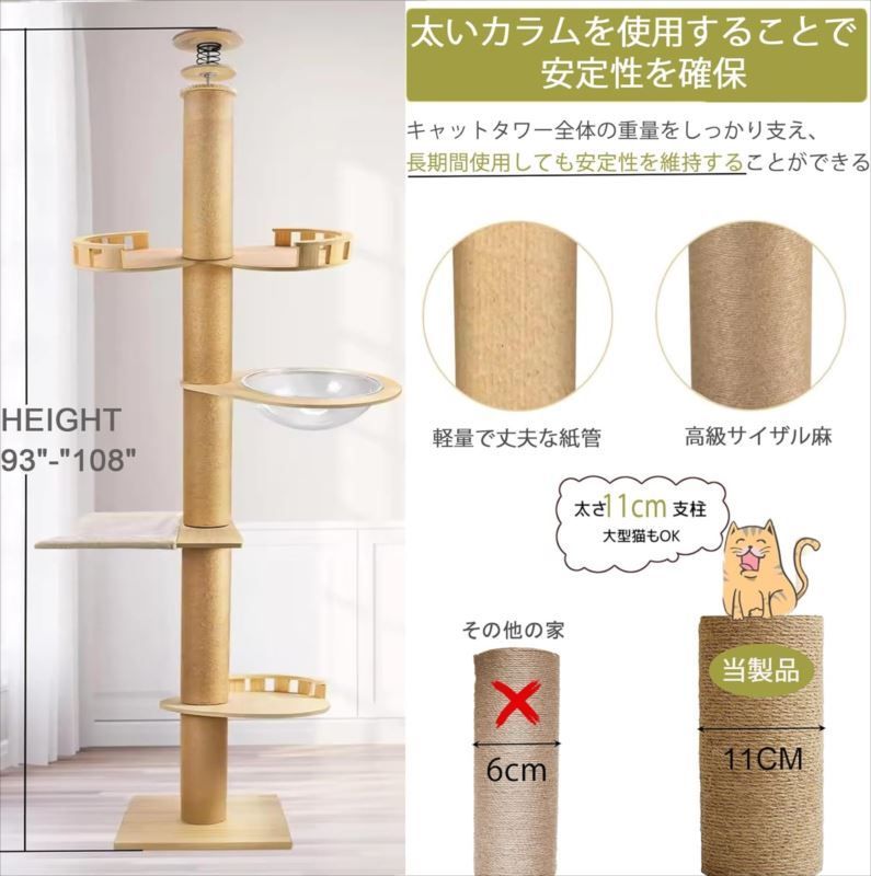 ハンモック