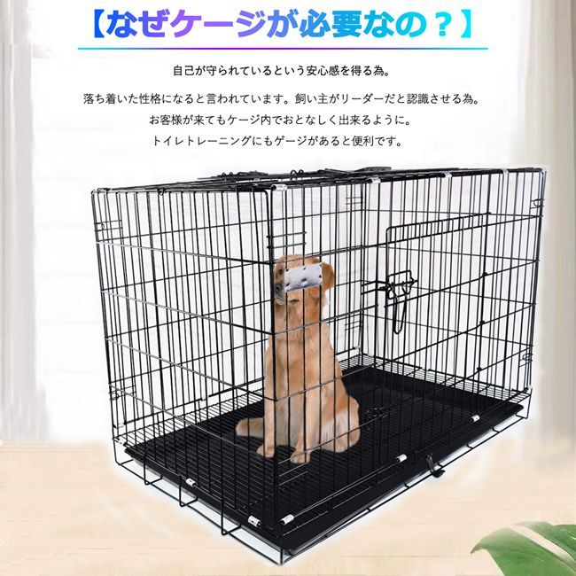ケージ XL 犬 ゲージ サークル 折りたたみ式 トレー付 網すのこ