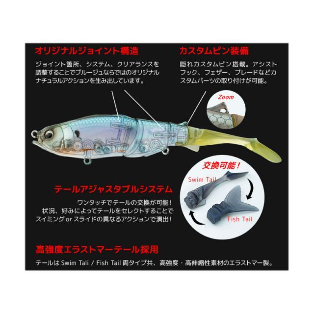 ヒフミ ブルージュ brouge 190F #03 ゴーストベイト | 釣具 釣り