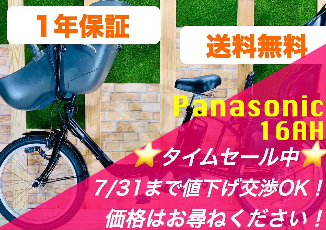 送料無料【1年保証】新品部品【整備士 】16AhギュットBL