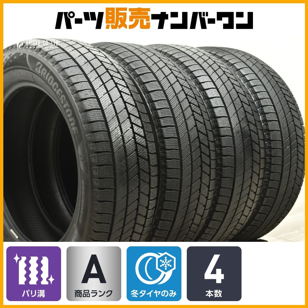 製 バリ溝 ブリヂストン ブリザック VRX3 225 60R18 4本セット スタッドレス NX RAV4 ハリアー 40アルファード ヴェルファイア