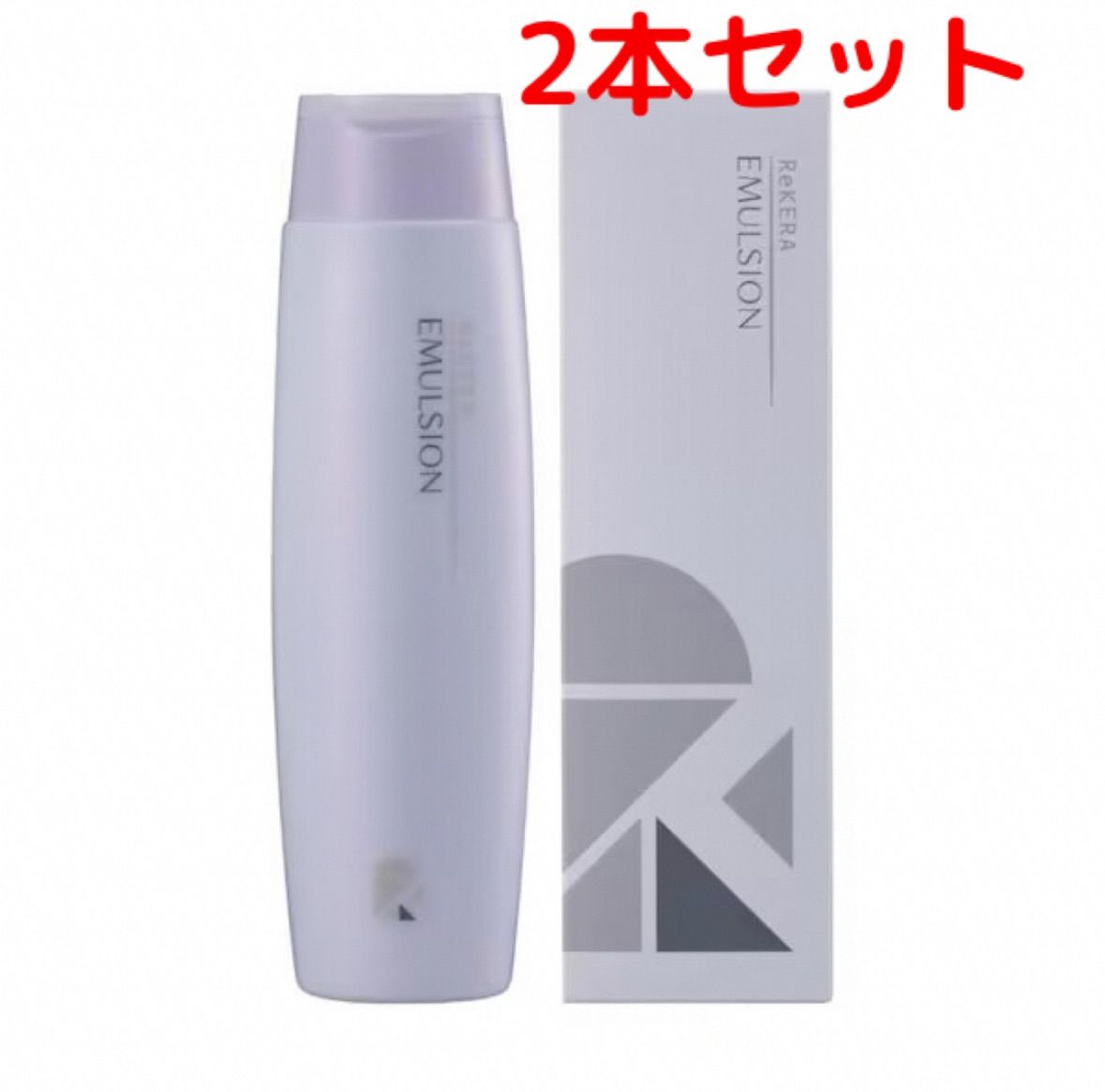 リトルサイエンティスト リケラエマルジョン 2本