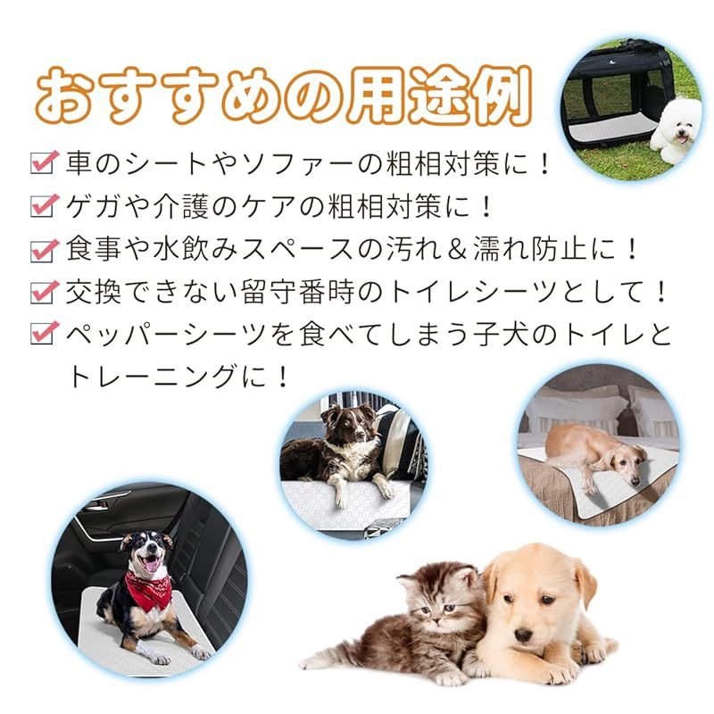 洗える