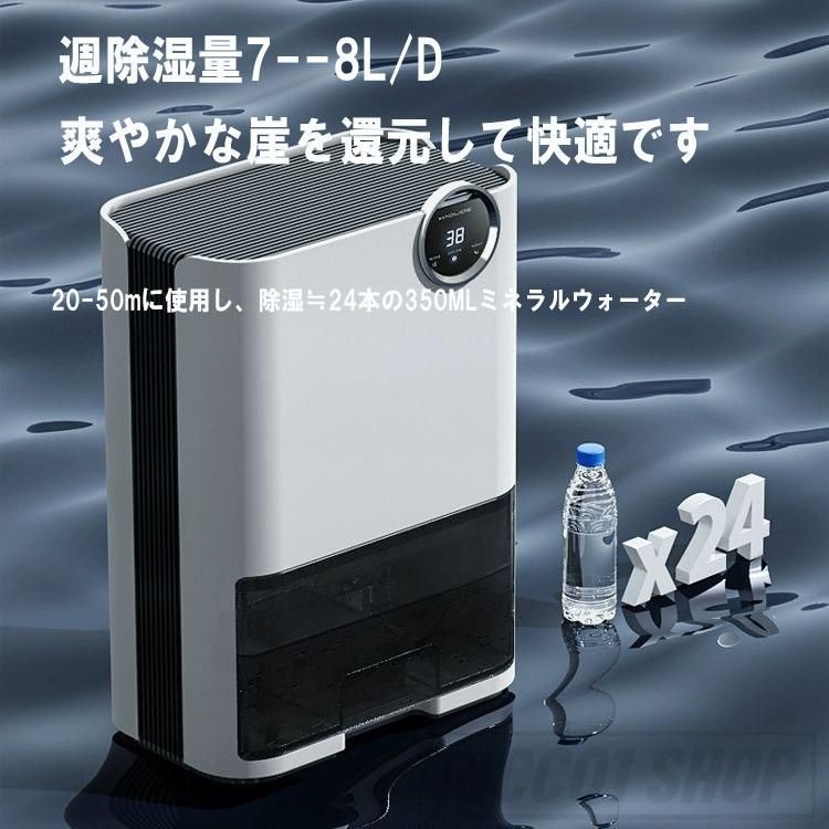 小型 20畳
