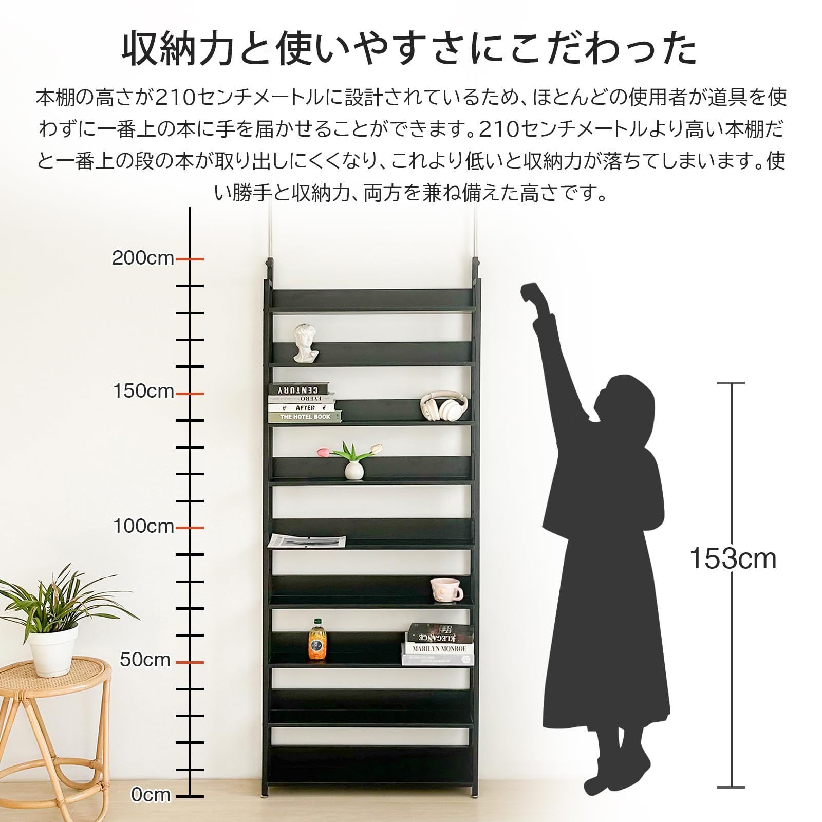 IMIEE 本棚 突っ張り つっぱりラック つっぱり棚 突っ張りラック 収納棚 壁面収納 ウォールラック 大容量 スリム コミックラック 薄型 シェルフ 収納 パーテーション 9段 簡単設置 DIY 穴あけ 本棚 つっぱりラック つっぱり棚 在庫品のみ 収納棚 文房具・事務用品