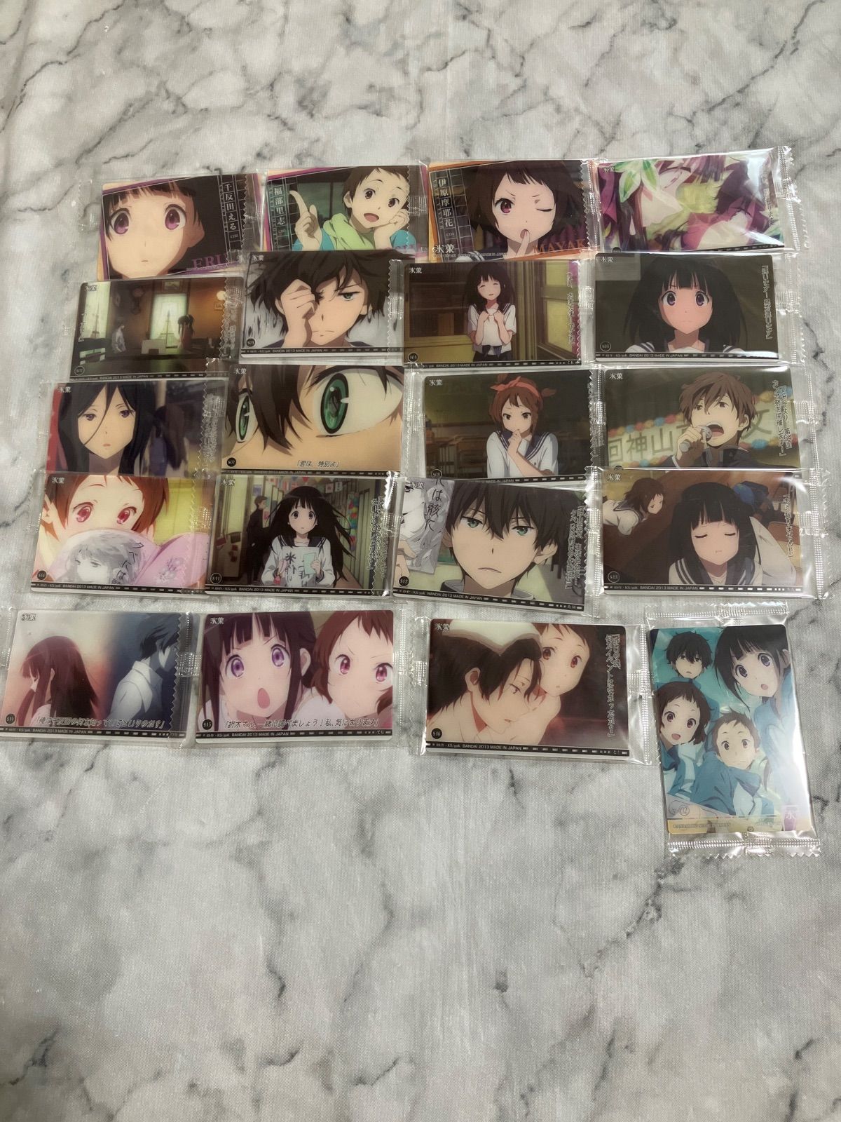 氷菓 ウエハース カード 20種20枚 折木奉太郎 千反田える 福部里志