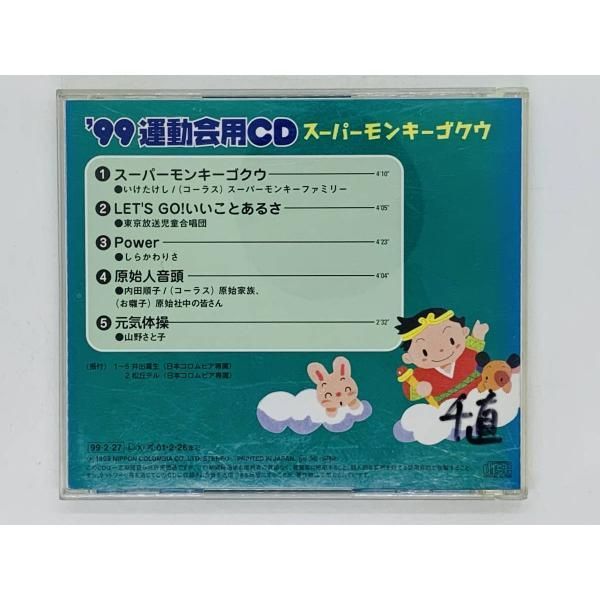 セミオトコ DVD Amazon.co.jp: セミオトコ DVD－BOX／山田涼介,木南晴夏