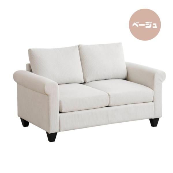 脚付き 肘付きカウチソファーコンパクト