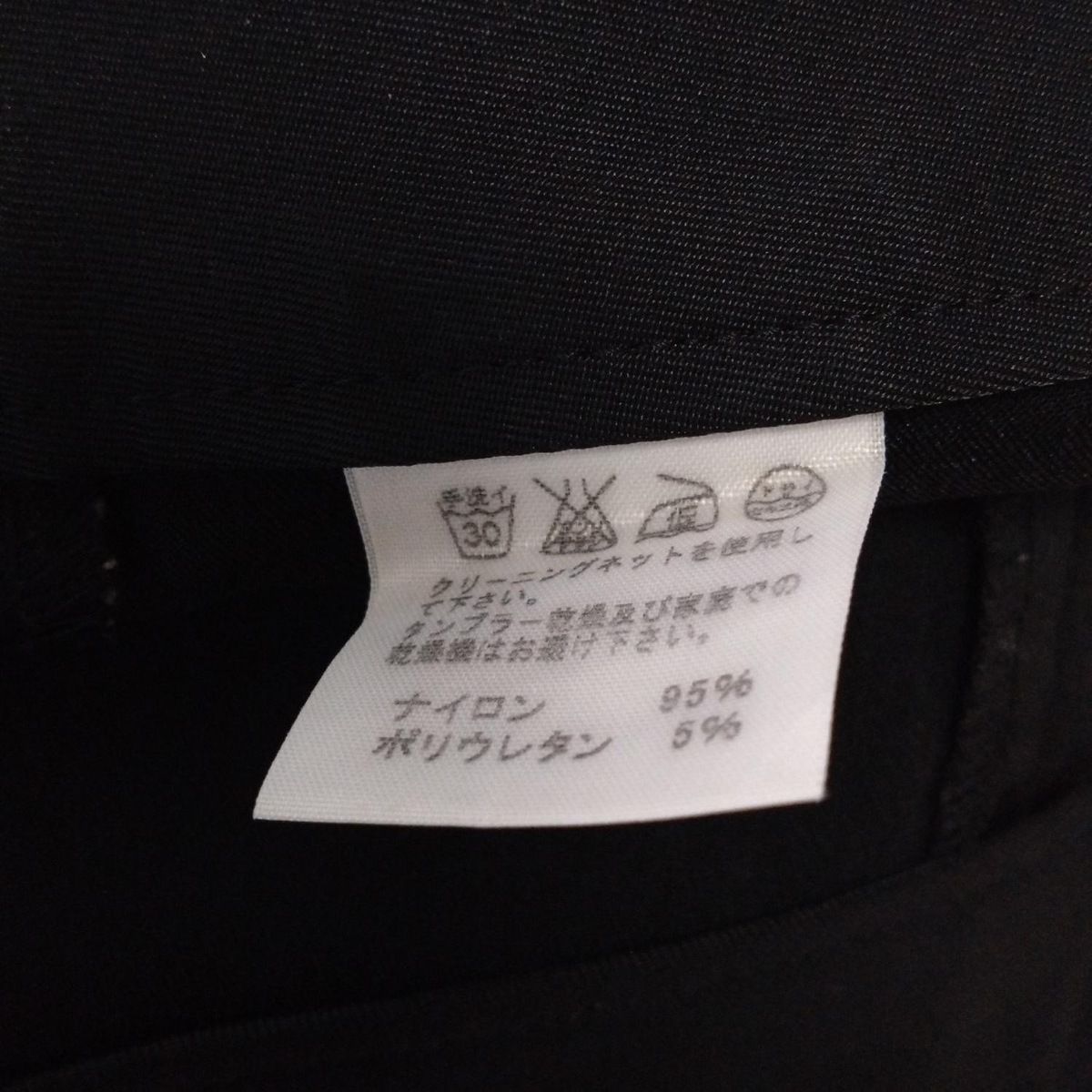 イッセイミヤケ　パンツ　サイズ1 ISSEY MIYAKE FETE(イッセイミヤケフェット) パンツ サイズ1 S