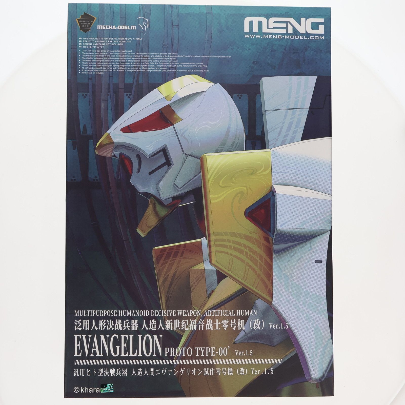 RG 汎用ヒト型決戦兵器 人造人間 エヴァンゲリオン 試作零号機 新劇場