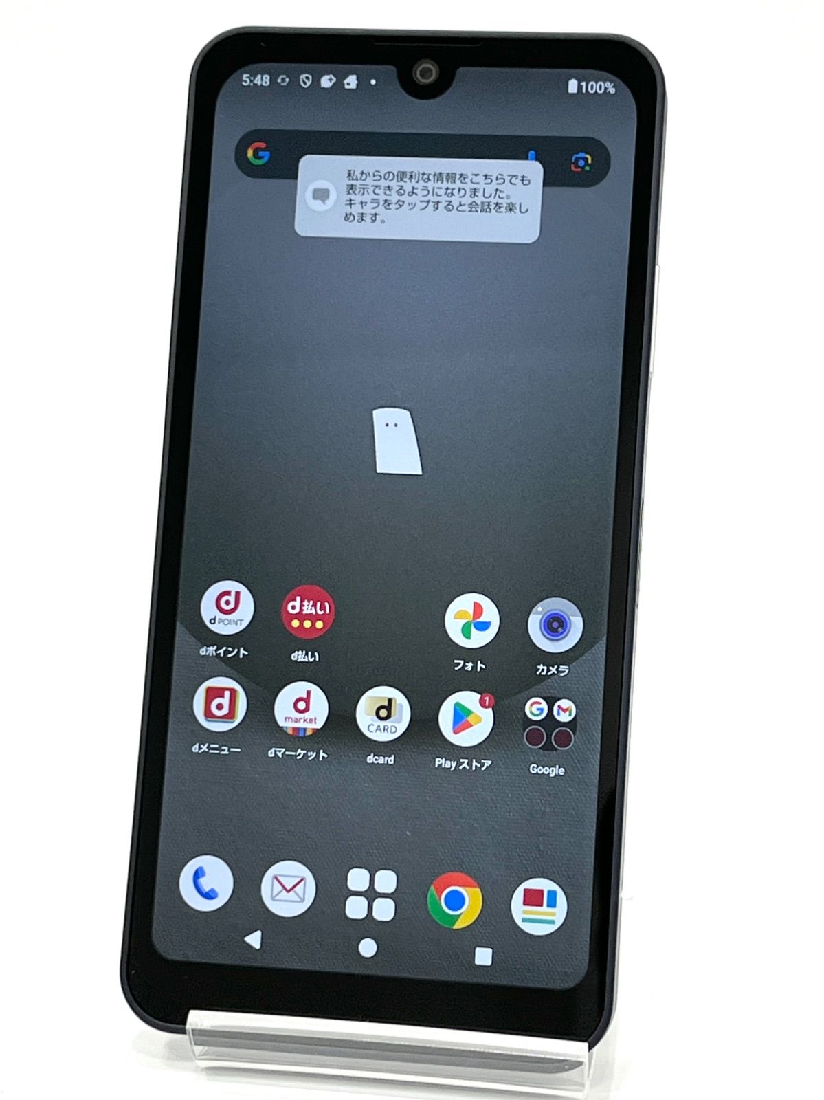 AQUOS wish3 スマートフォン 本体 SH-53D ブラック SIMフリー