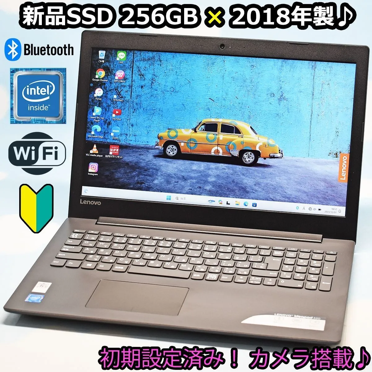 2018年製 Lenovo 新品SSD 256GB！ Windows11、カメラ、マイク