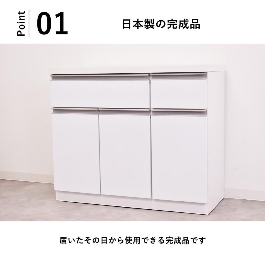 キッチン収納