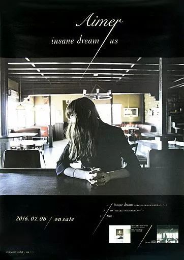 ポスター B2告知ポスター Aimer CD insane dream us 特典