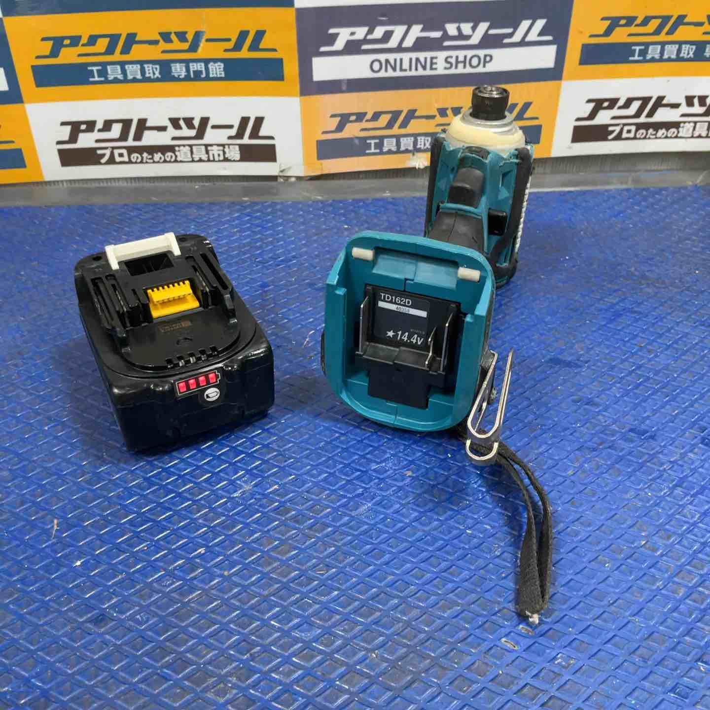 マキタ makita