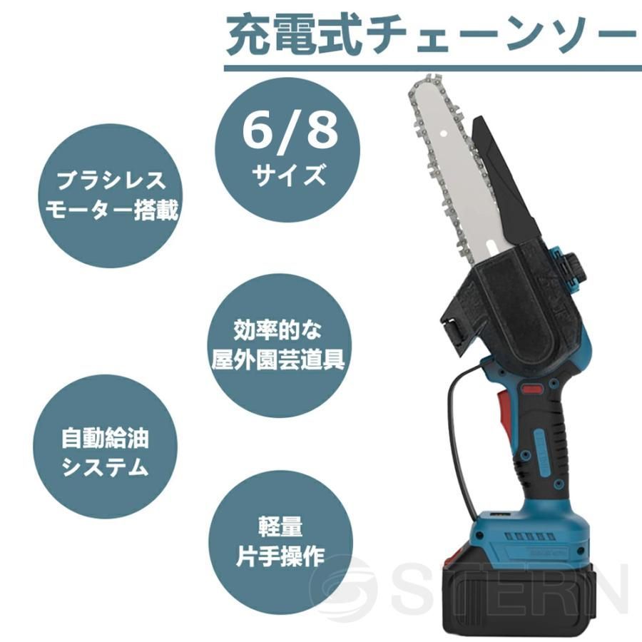 片手 軽量