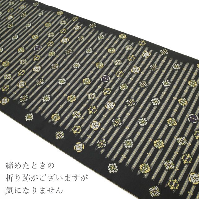 中古】 袋帯 本場筑前博多織 リバーシブル リサイクル 両面 全通