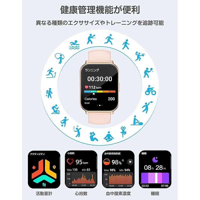 スマートウォッチ iPhone/Android対応 Bluetooth 通話機能付き 1.85インチ 大画面 腕時計 歩数計 Smart Watch 着信電話通知 IP68防水 アラーム タイマー ストップウォッチ 天気予報 100+種類運動モード 技 スマートウォッチ Bluetooth iPhone⁄Android対応 2026年新 Bluetooth通話機能 通話機b公式