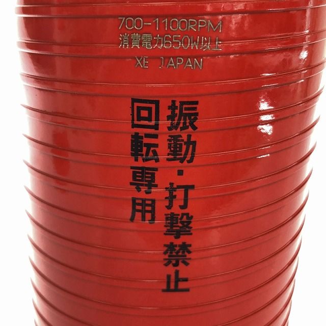 有効長150 カッター長180