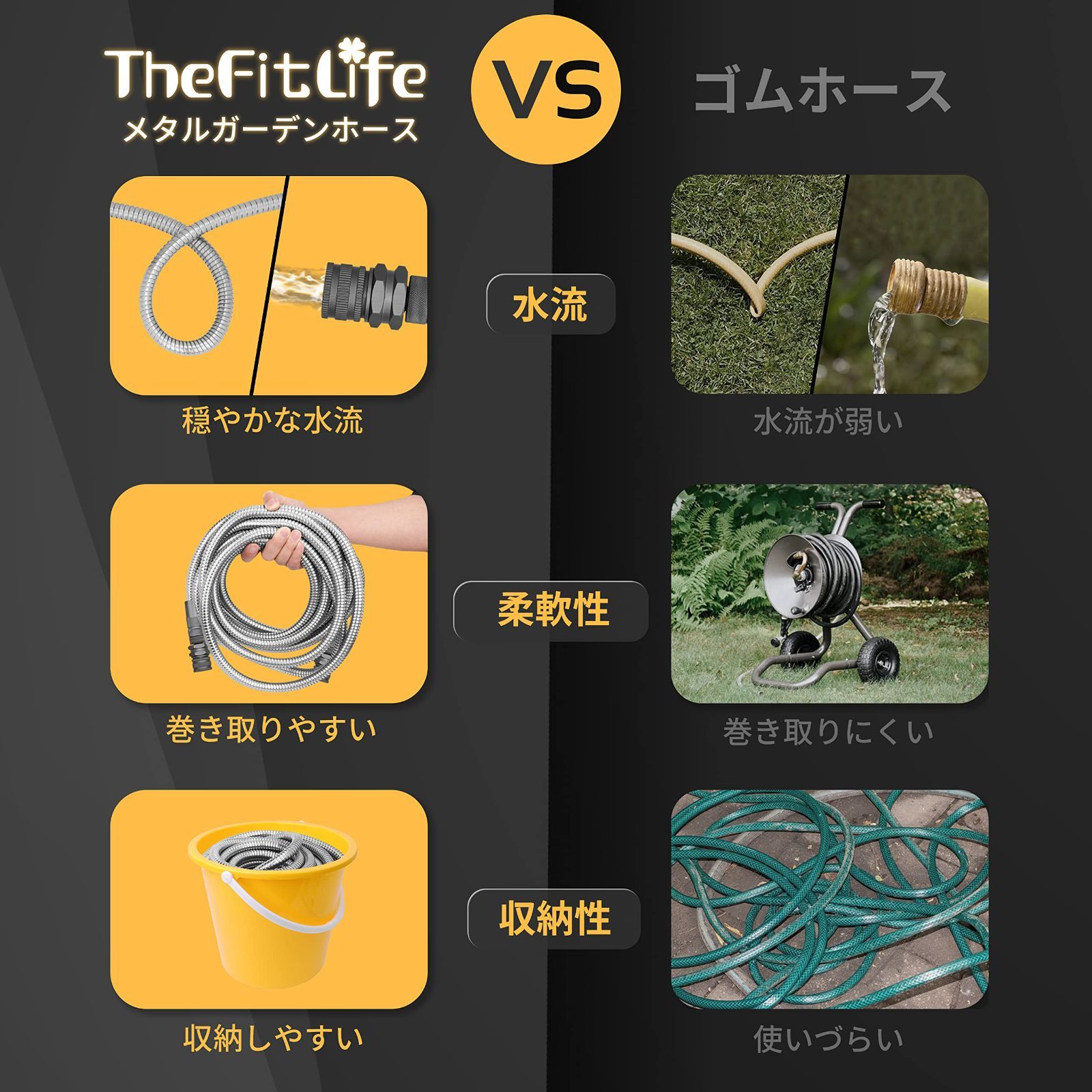 丈夫