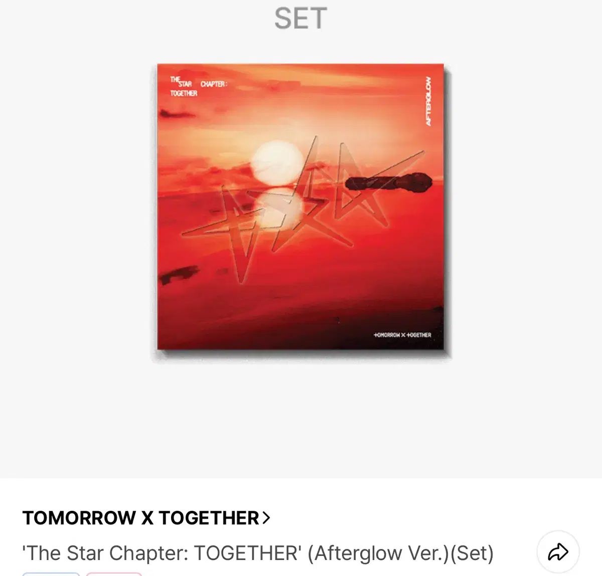 TOMORROW X TOGETHER(TXT) 未開封 アルバム セット アフター