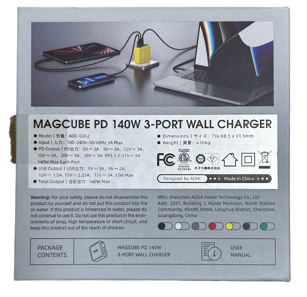 AOHI MAGCUBE 140W PD 充電器 3ポート【 PD3.1+QC5.0対応 / 独自技術