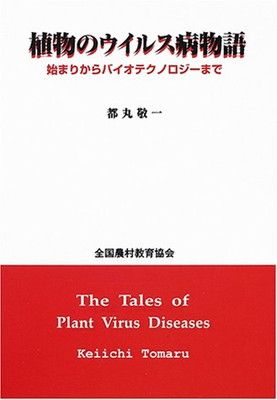 代々木ゼミナール 代ゼミ 佐藤幸夫の世界史(正誤対策＆盲点チェック) テキスト 2017 冬期直前 013m0D 楽天市場】代々木ゼミナール 代ゼミ 佐藤幸夫の世界史(正誤対策