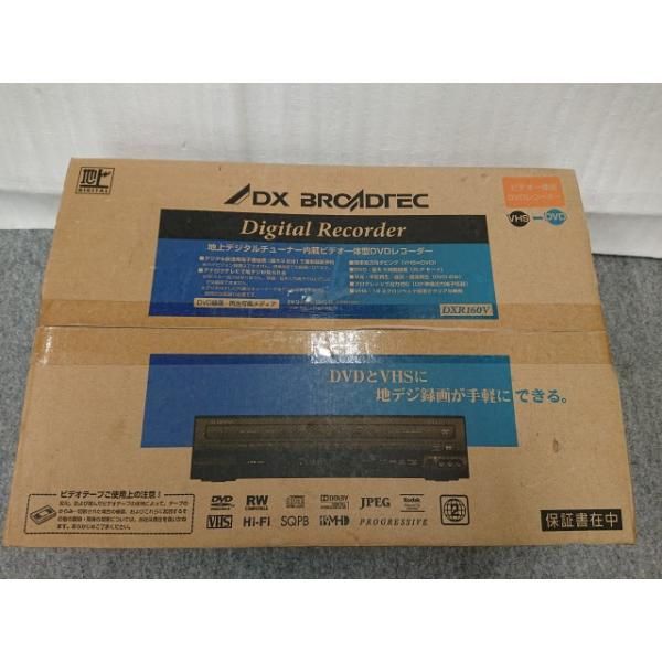 ビデオ一体型DVDレコーダー 地上デジタルチューナー内蔵