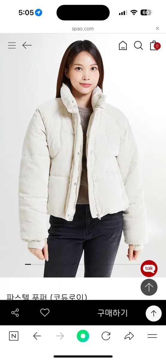 SPAO　ダウンジャケット　パステルプファー　アイボリーL ☆SPAO☆送料込☆韓国☆大人気☆正規品☆ダウン☆PASTEL PUFFER