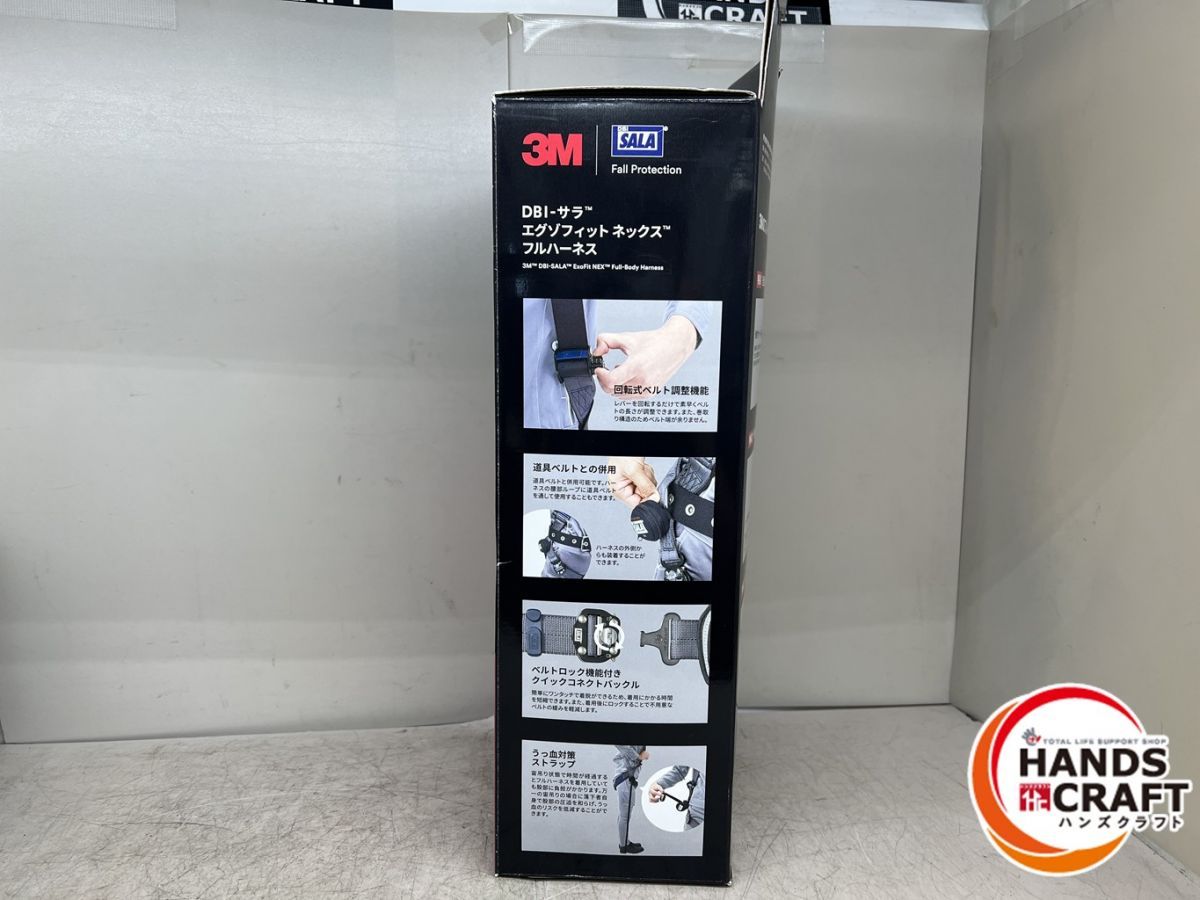 ♪ 3M 1112972N CP フルハーネス DB-Iサラ エグゾフィットネックス JH-2001-6692-6 新古品