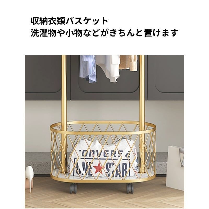 ハンガーラック