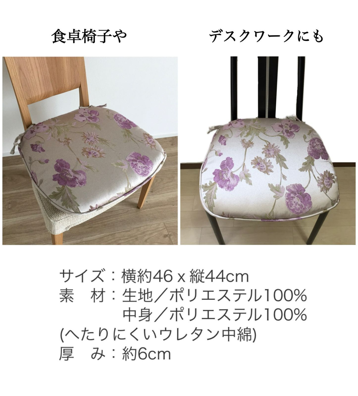 おしゃれ