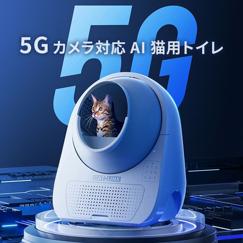 OFT STORE メルカリ店 CATLINK SCOOPER PRO Ultra 猫トイレ 自動猫トイレ 撮影サンプル品です ペットの排泄はございません クリーニング済み