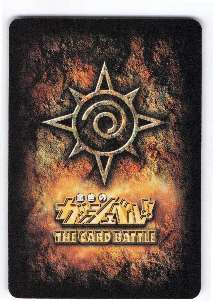 BANDAI 金色のガッシュベル!!THE CARD BATTLE 16弾(魔界の王の